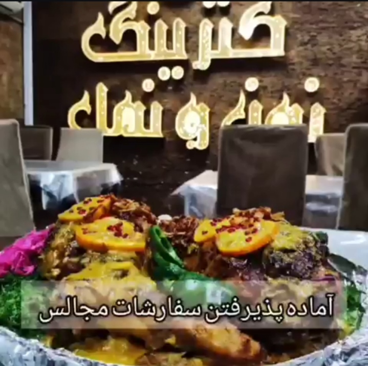 اضافه شده توسط  امیر