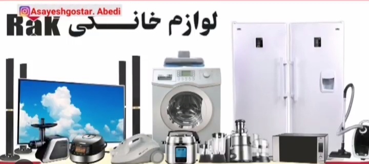 اضافه شده توسط <br> امیر