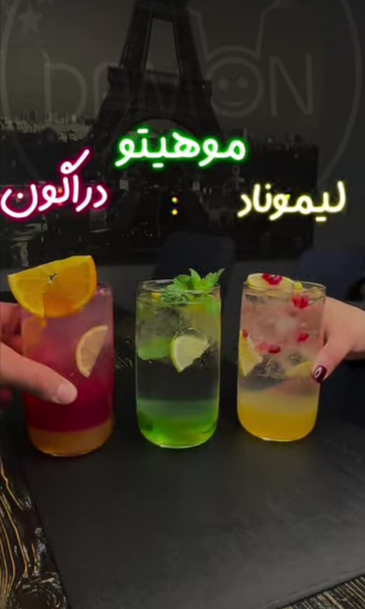 اضافه شده توسط  امیر