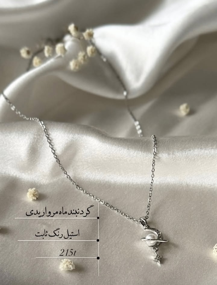 اضافه شده توسط  آتنا