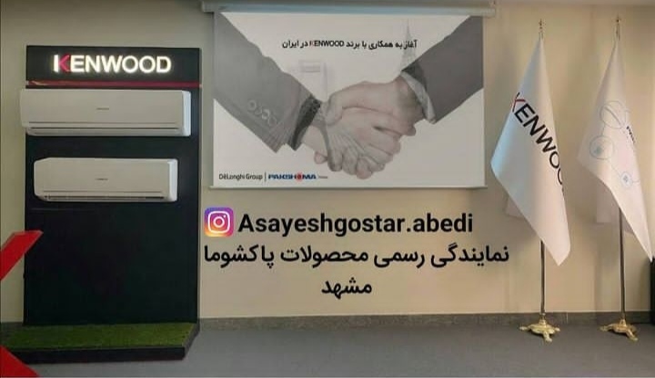 اضافه شده توسط <br> امیر