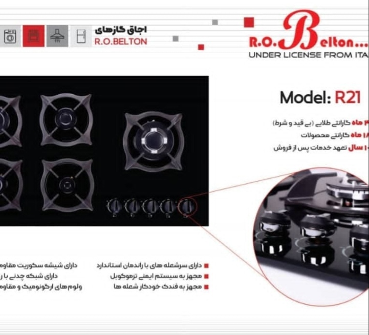 اضافه شده توسط <br> امیر