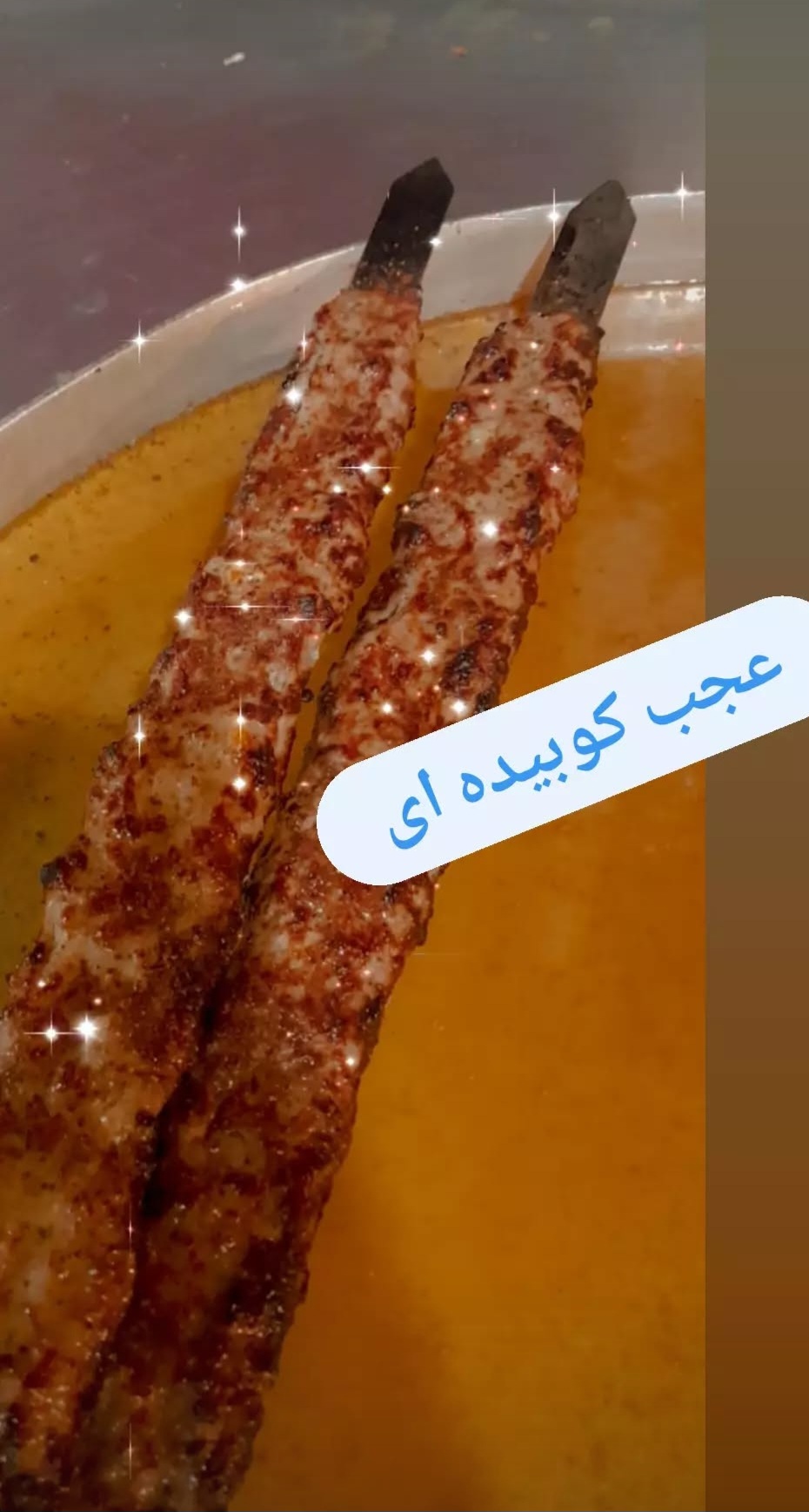 رستوران قصر عتیق