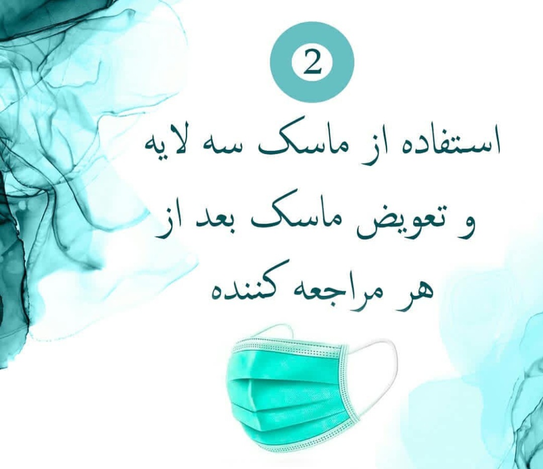مجموعه پزشکان زیبایی نیلی