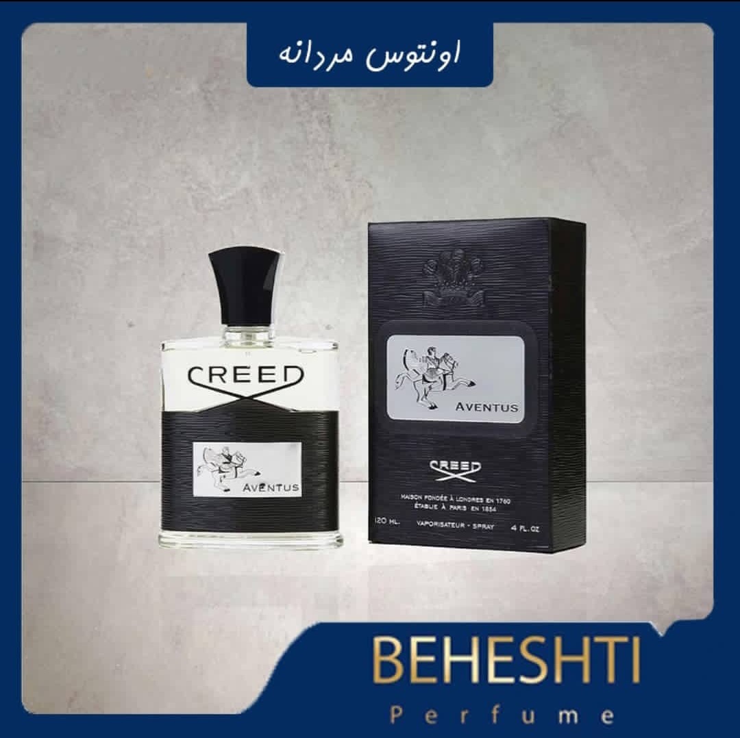 عطر بهشتی