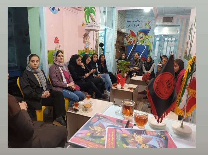 مهد کودک وصال (شعبه VIP)
