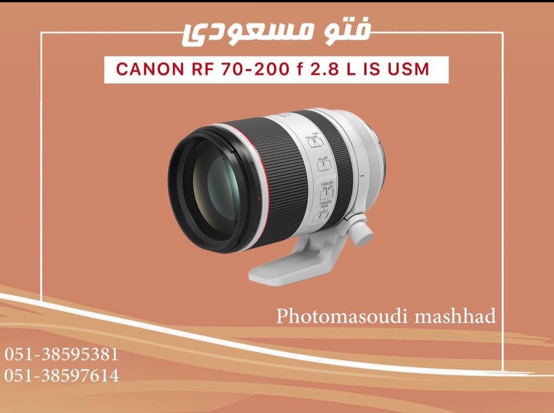 فروشگاه فتو مسعودی