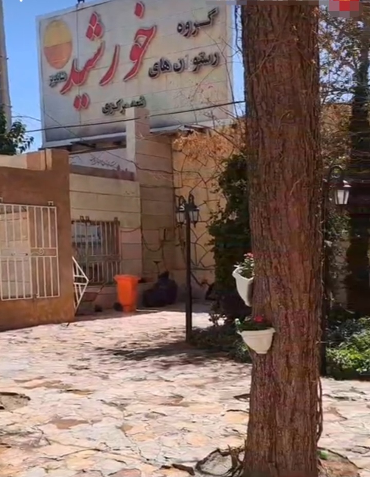 اضافه شده توسط  امیر