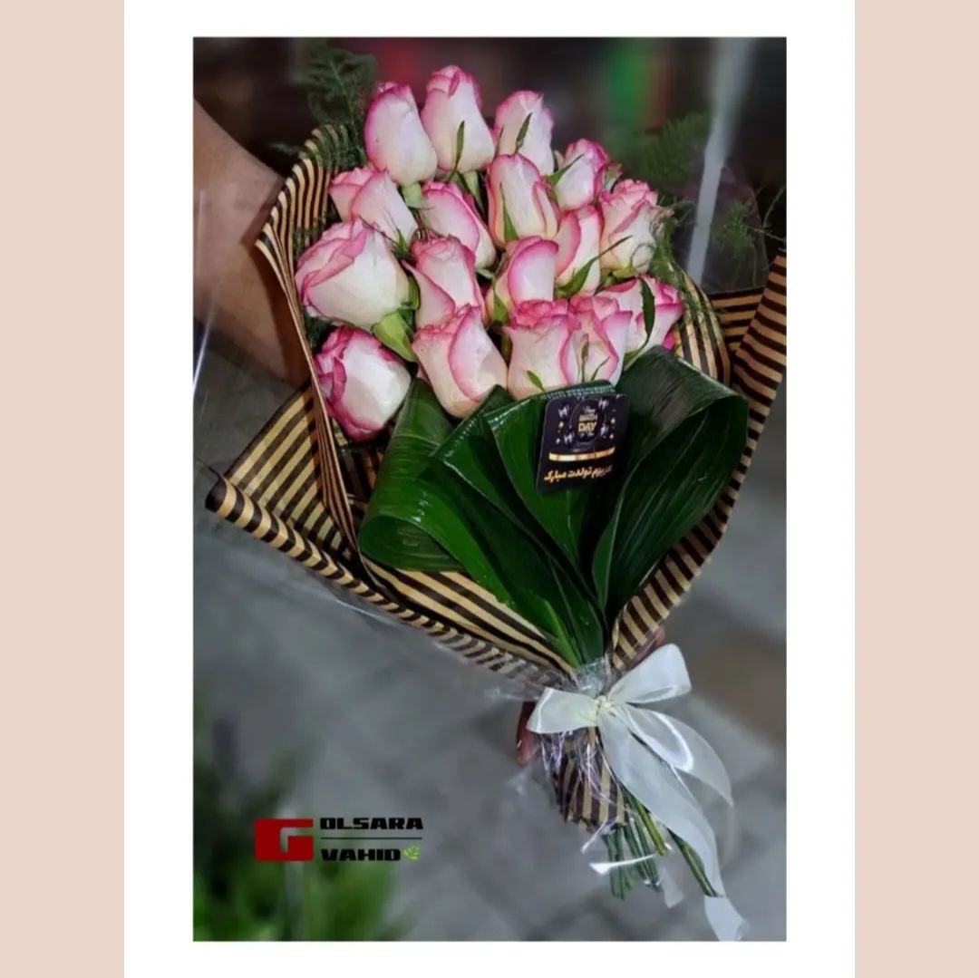 گل سرای وحید