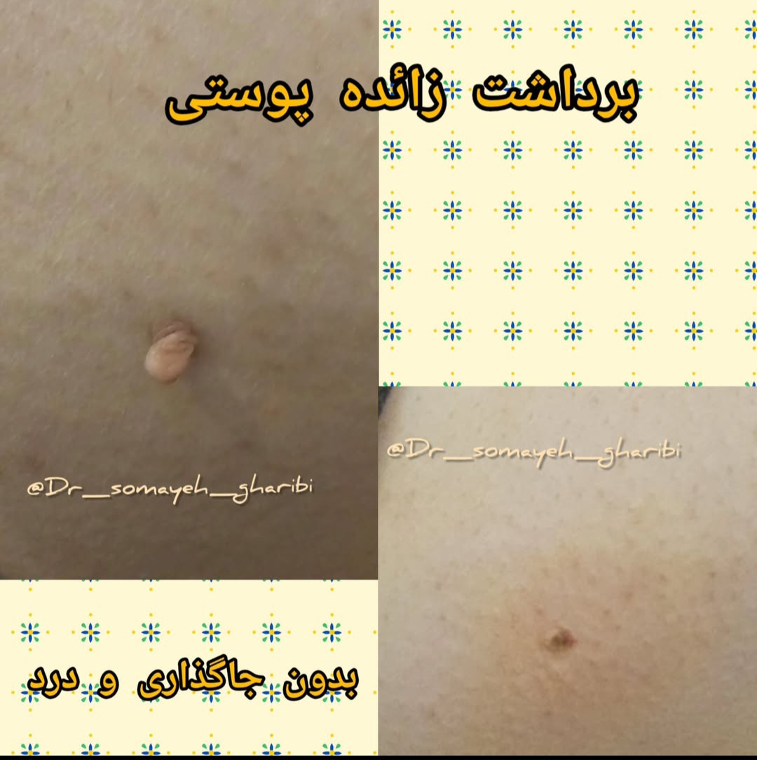 اضافه شده توسط  فرزانه