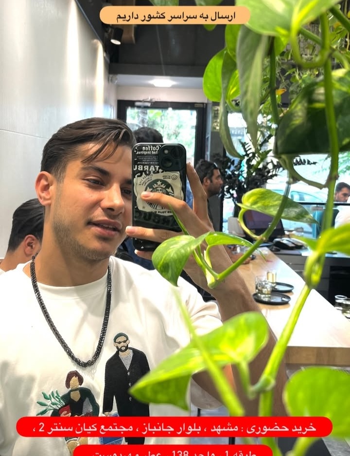 عطر و ادکلن مهردوست