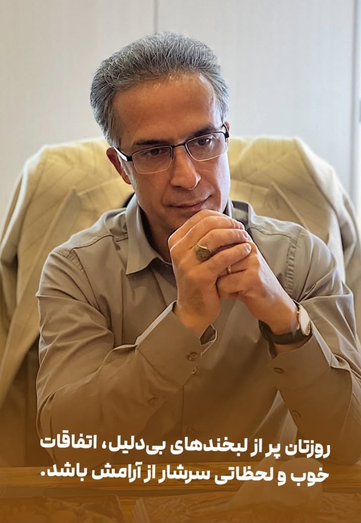 دکتر سید مهدی حسینی کاخک