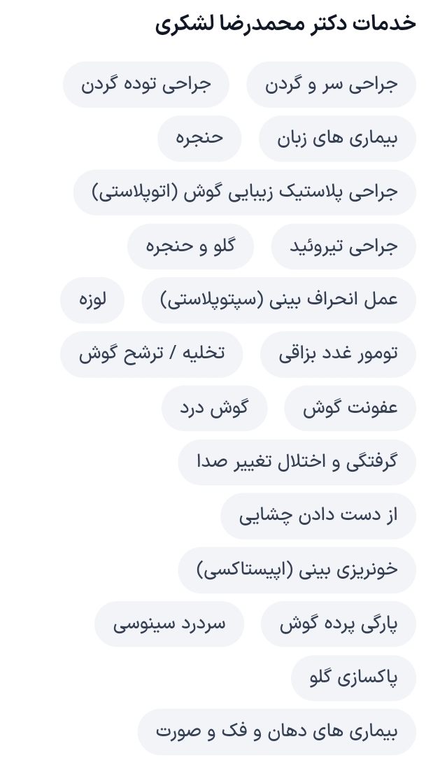 دکتر محمدرضا لشکری