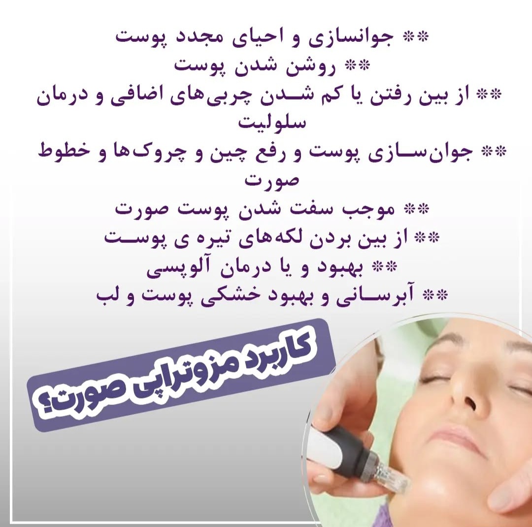 دکتر هاله الهی