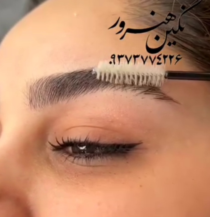 سالن زیبایی نگین مشهد