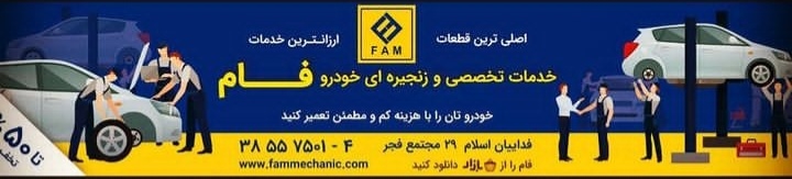 اضافه شده توسط <br> امیر