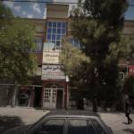 مرکز ترک اعتیاد پیروزی نوین