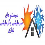 تاسیسات نمازی