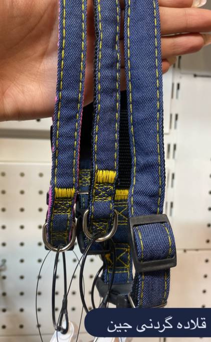 پت شاپ نوین