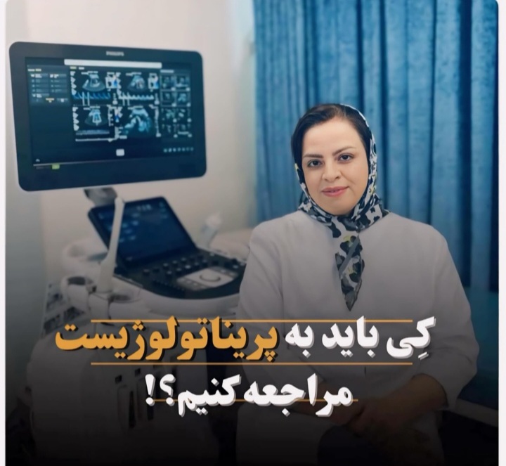 دکتر الهه سعیدی