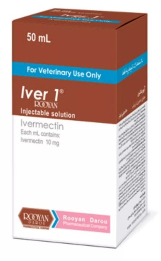 داروخانه دامپزشکی مشهد