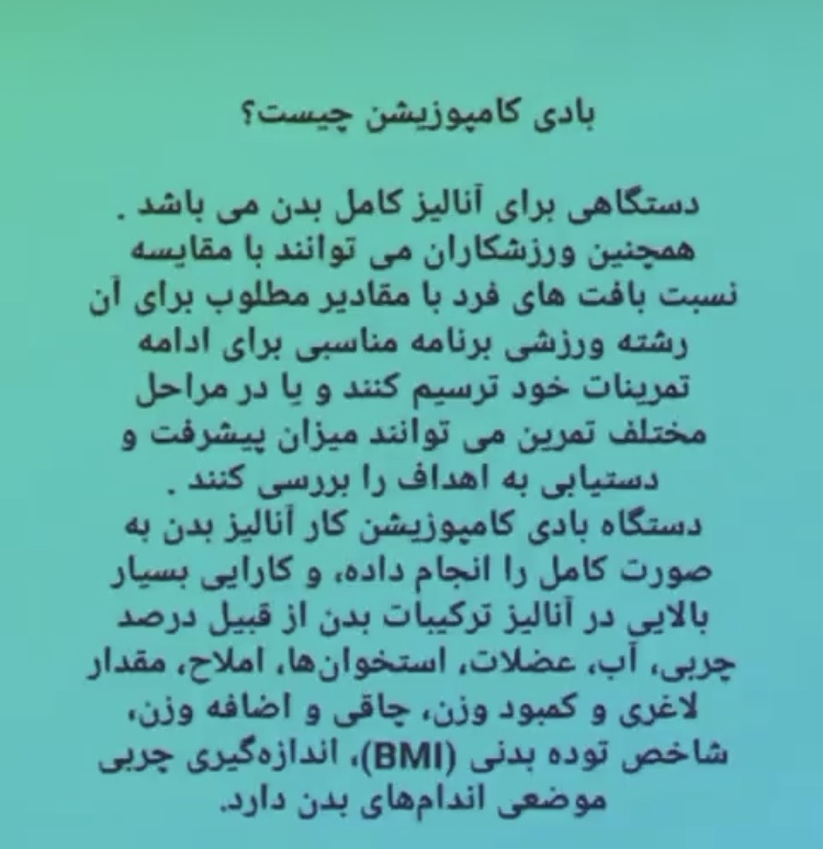 باشگاه ورزشی بانوان ورزش و نشاط