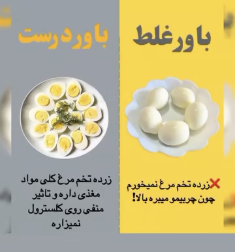 مربی ورزشی هدیه قربانی