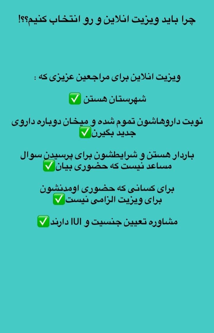 دکتر شیرین توکلی زاده