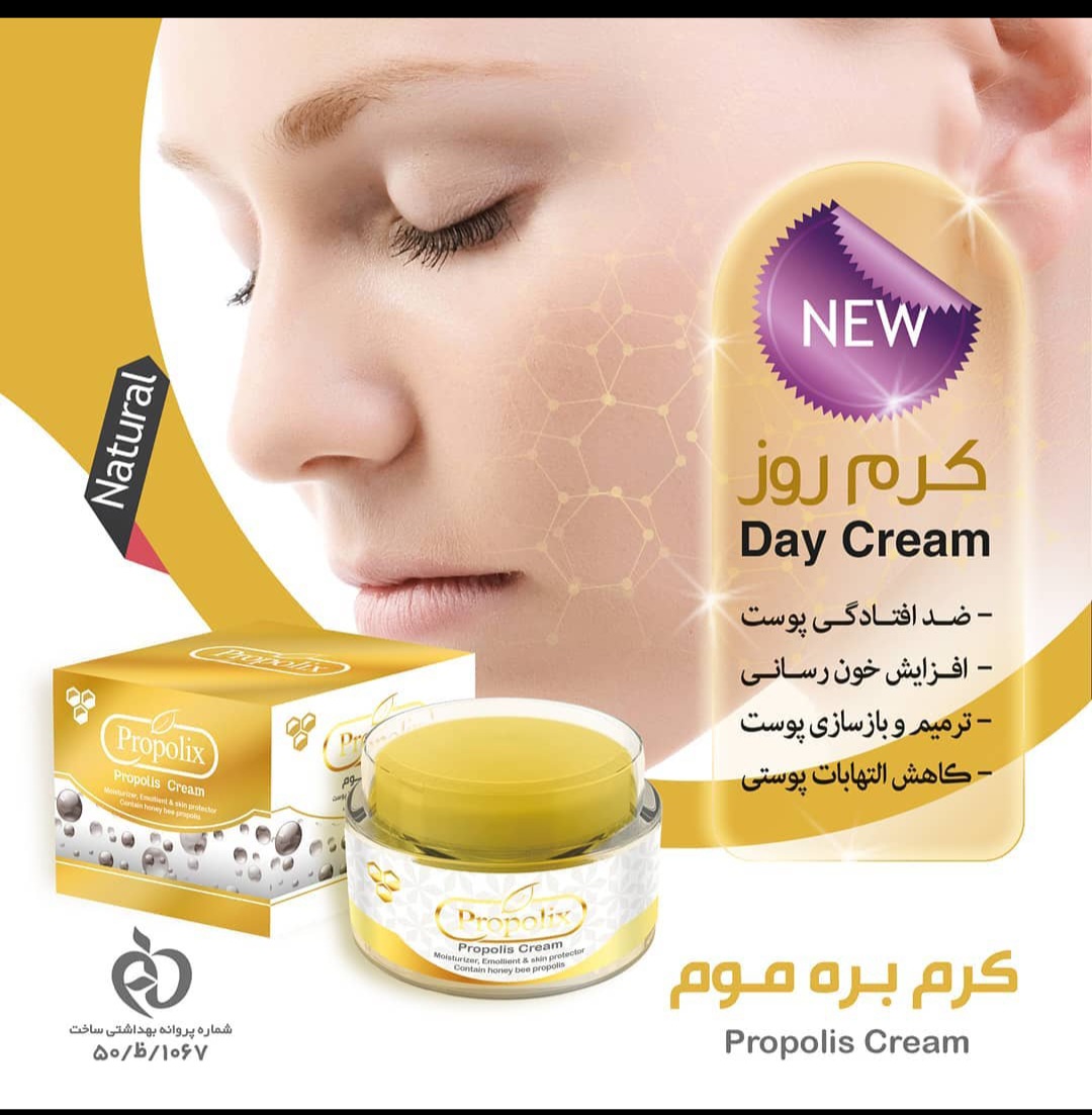 شركت سورن تك توس
