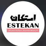 کافه استکان