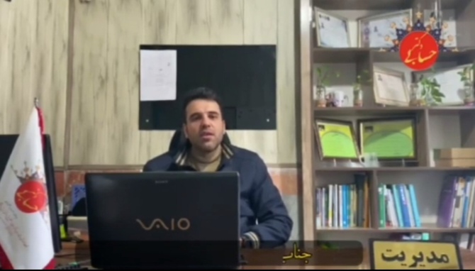 موسسه آموزشی دكترحسابی