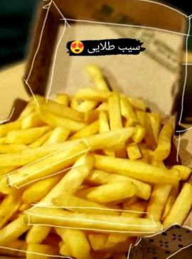 فست فود پیتزا طلایی