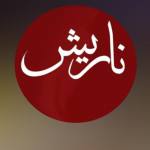 کترینگ و رستوران ناریش