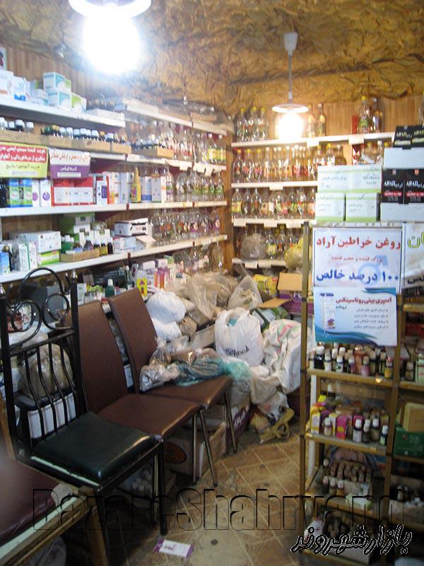 داروگیاهی طبیعت سبز