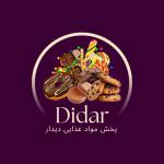 پخش مواد غذایی دیدار