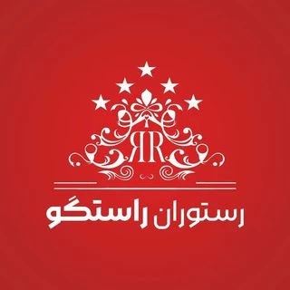 رستوران راستگو