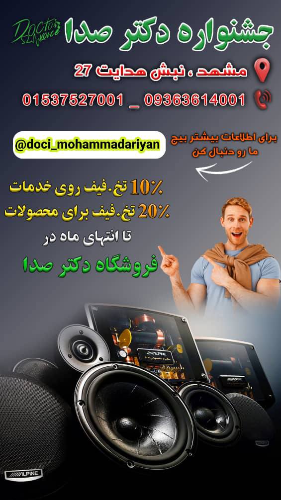 اضافه شده توسط <br> سارا