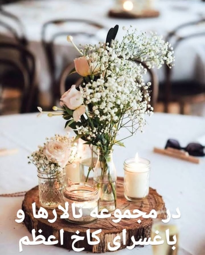%20 تخفیف پکیج منو