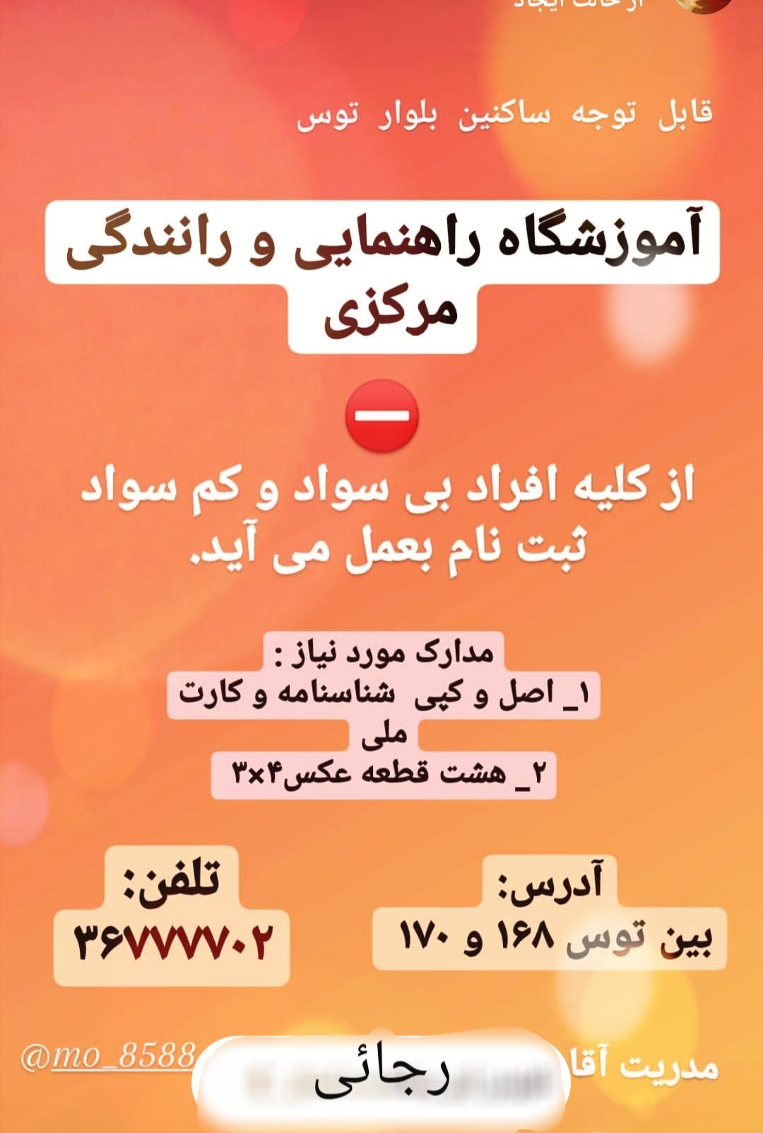 added by <br> زکیه