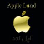 گوشی اپل لند (apple land)