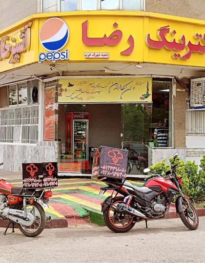 کترینگ رضا