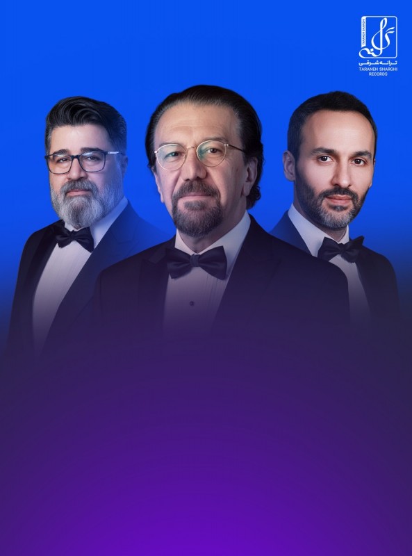 کنسرت نوستالژی ناصر چشم آذر