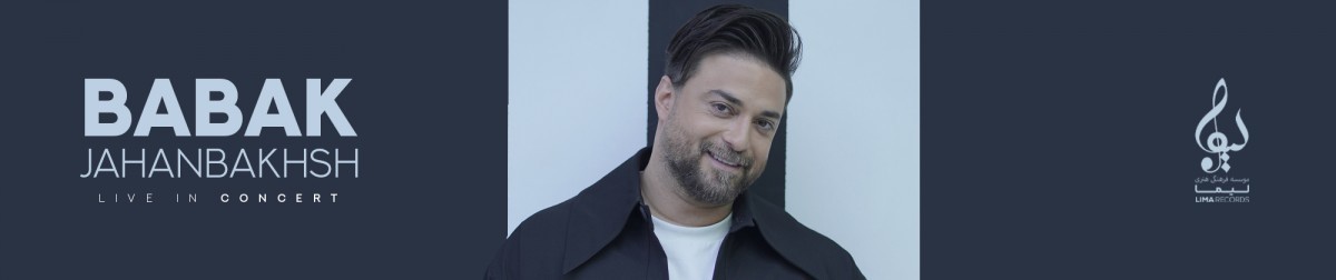 کنسرت بابک جهانبخش