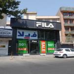 فروشگاه فیلا