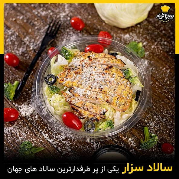 پیتزا خونه (وکیل آباد) غیرفعال