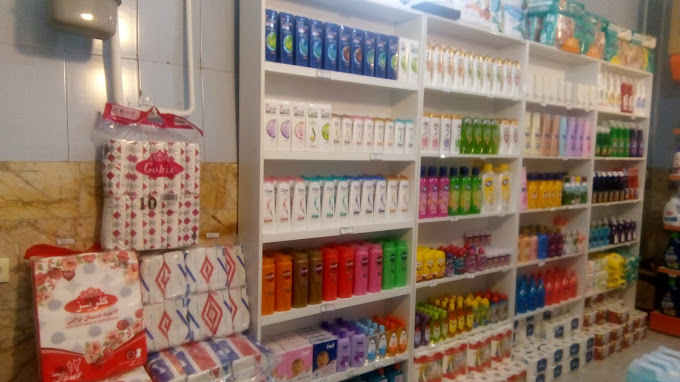 شوینده و بهداشتی کوثر