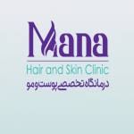 کلینیک پوست و مو مانا