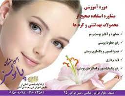 اضافه شده توسط <br> زکیه