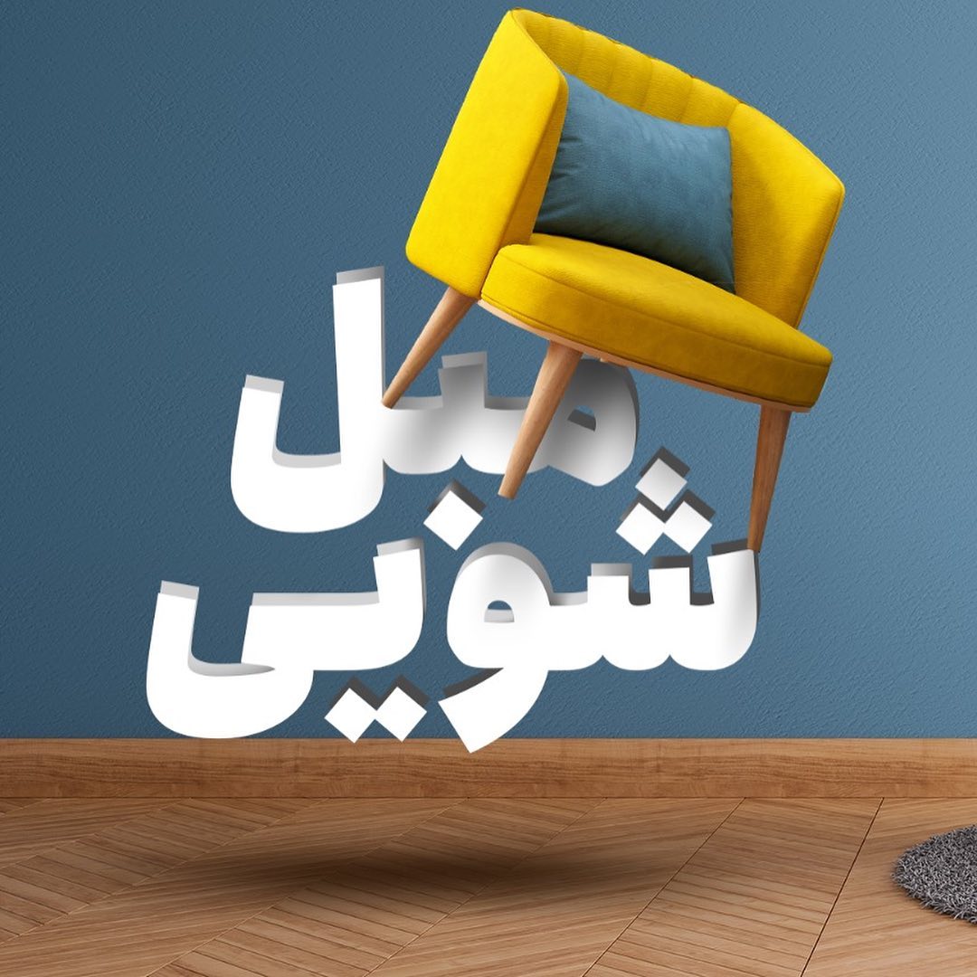 اضافه شده توسط <br> علی