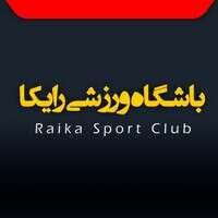 باشگاه ورزشی رایکا
